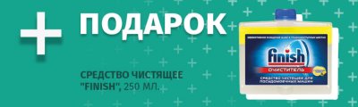 Встраиваемая посудомоечная машина «Bosch» SPV45DX10R.
