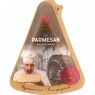 Сыр твердый «Parmesan» 45%, 150 г