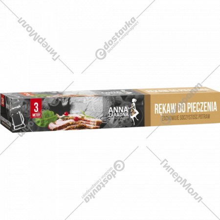 Рукав для запекания «Anna Zaradna» 3 м