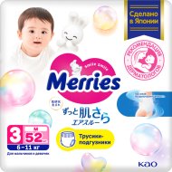 Подгузники-трусики детские «Merries» 6-11 кг, размер M, 52 шт