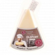 Сыр твёрдый «Карлов Двор» Oldfort, 45%, 150 г