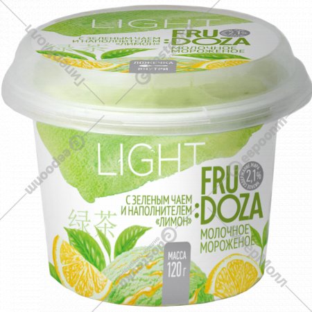 Мороженое «Frudoza» с зеленым чаем и наполнителем лимон, 120 г