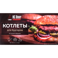 

Котлета для бургера из говядины,390г