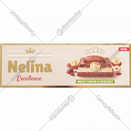 Шоколад молочный «Nelly» Nelina Maxxx, с начинкой из фундука, 305 г