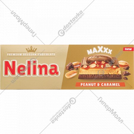Шоколад молочный «Nelly» Nelina Maxxx, с арахисовой и карамельной начинкой, 300 г