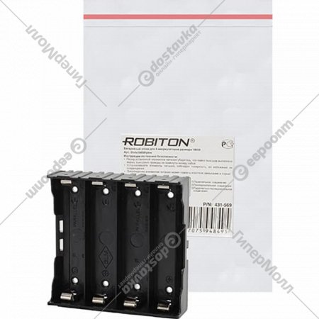Отсек для элементов питания «Robiton» Bh4x18650-pins, БЛ14116