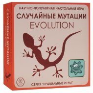 Настольная игра «Эволюция. Случайные мутации» 13-01-05.