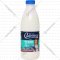 Молоко «Сафiйка» ультрапастеризованное, 2.5%