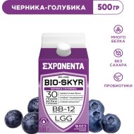 Кисломолочный напиток «Exponenta» Bio-Skyr 3 В 1, обезжиренный, со вкусом черника-голубика, 0.5 кг