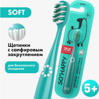 

Зубная щетка дет. "SPLAT" (junior.бир)