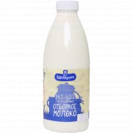 Молоко «Здравушка» Отборное, пастеризованное, 3.4%-6%, 930 мл