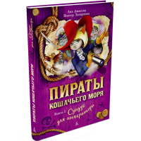 

Книга"СУНДУК ДЛЯ ИМПЕРАТОРА"№5