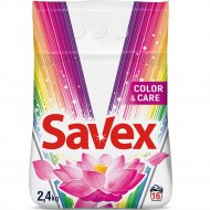 Средство моющее «Savex» Color Brightness, для машинной стирки, 2.4 кг.