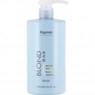 Маска для волос «Kapous» Blond Bar, с антижелтым эффектом, 2928, 750 мл