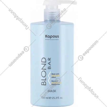Маска для волос «Kapous» Blond Bar, с антижелтым эффектом, 2928, 750 мл