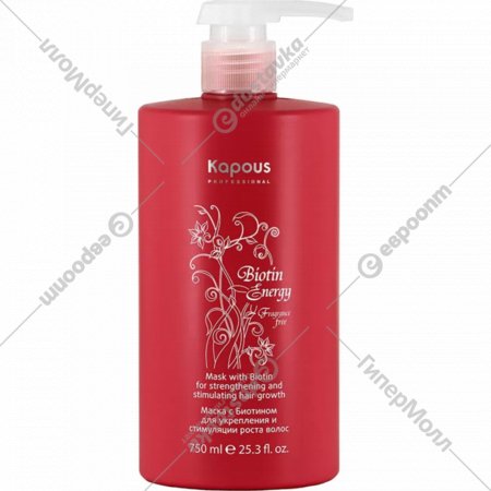 Маска для волос «Kapous» Biotin Energy, с биотином, для укрепления и стимуляции роста, 2776, 750 мл