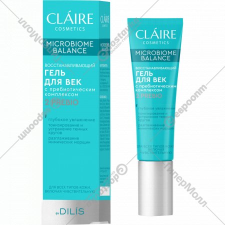 Гель для век «Claire» Microbiome Balance, Восстанавливающий, для всех типов кожи, включая чувствительную, 15 мл