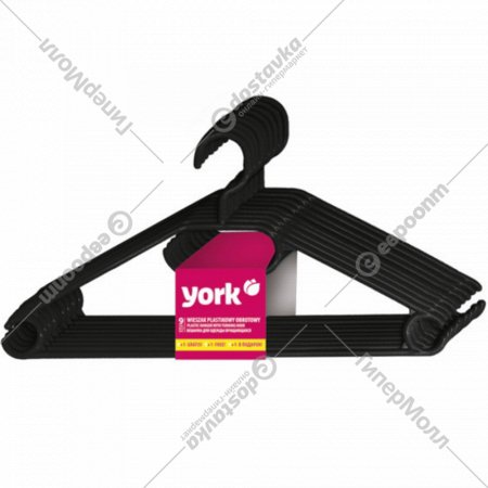 Вешалка «York» Стандарт пластмассовая, 9+1 шт
