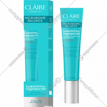 Сыворотка-гидробустер для лица «Claire» Microbiome Balance, для сухой и чувствительной кожи, 20 мл