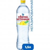 Напиток сокосодержащий негазированный «Святой Источник» со вкусом лимона, 1.5 л