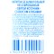 Напиток сокосодержащий негазированный «Святой Источник» со вкусом клубники, 0.5 л