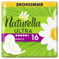 Гигиенические прокладки «Naturella» Ultra Camomile Maxi Duo, 16 шт
