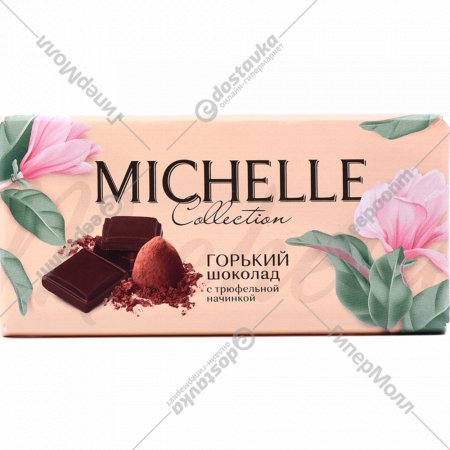 Шоколад «Michelle» горький, с трюфельной начинкой, 90 г