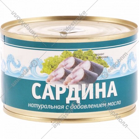Консервы рыбные сардина иваси с добавлением масла, 250 г