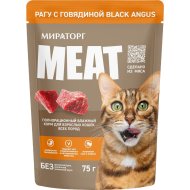 Корм д/кош.«МИРАТОРГ MEAT»(конс,гов)75г