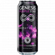 Напиток энергетический «Genesis» Purple Star, 0.45 л
