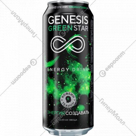 Напиток энергетический «Genesis» Green Star, 0.45 л