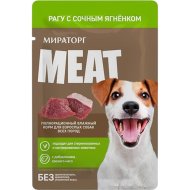 Корм д/соб.«МИРАТОРГ MEAT»(конс,ягн)80г