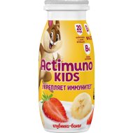 Кисломолочный продукт «Actimuno Kids» клубнично-банановый, 1.5%, 95 г