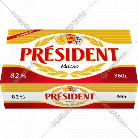 Масло кислосливочное «President» несоленое, 82%, 360 г