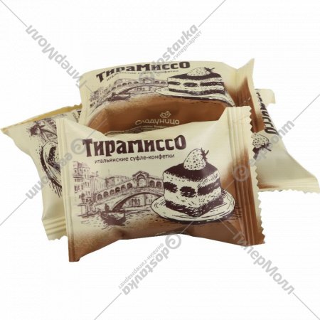 Конфеты глазированные «Сладуница» Тирамиссо, 1 кг, фасовка 0.3 - 0.4 кг