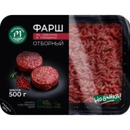 Фарш из говядины и свинины Отборный охлажденный, 500 г
