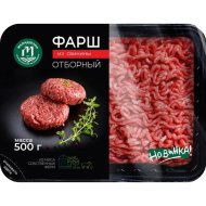 Фарш из свинины Отборный охлажденный, 500 г
