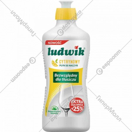 Жидкость для мытья посуды «Ludwik» Лимон, 450 мл