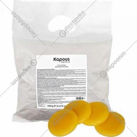 Воск для депиляции «Kapous» Depilation, желтый натуральный, 342, 1 кг