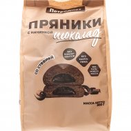 Пряники шоколадные «Петродиет» со стевией и шоколадной начинкой, 300 г