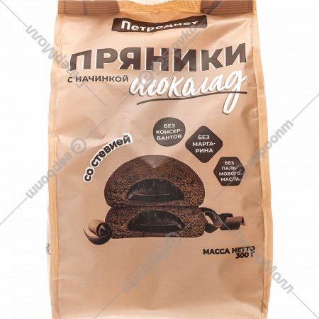 Пряники шоколадные «Петродиет» со стевией и шоколадной начинкой, 300 г