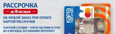 Хлоргенератор «Intex» Krystal Clear, 26670