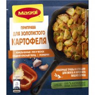 Приправа «Maggi» сухая для хрустящего картофеля, 20 г
