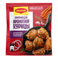 

Приправа "MAGGI"(для ароматн. курицы)20г