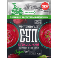 

Протеиновый свекол.крем-суп"BIONOVA"20 г