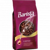 Кофе в зернах «Barista Mio» 500 г
