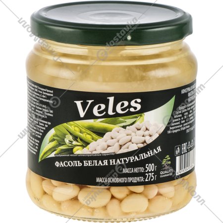 Фасоль консервированная «Veles» натуральная, белая, 500 г