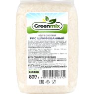 Рис шлифованный «Greenmix» первый сорт, 800 г