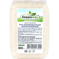 Рис шлифованный «Greenmix» длиннозерный, первый сорт, 800 г