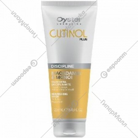 Маска для волос «Oyster» Cutinol Plus Discipline Mask, OYMA05250002, 250 мл